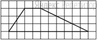 На клетчатой бумаге с размером клетки ... изображена трапеция. 