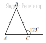 В равнобедренном треугольнике ... с основанием ...
внешний угол при вершине ... равен 123°.