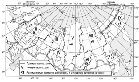 В соответствии с законом "Об исчислении времени" и постановлением
правительства России с сентября ... г. на территории страны устанавливаются
... часовых зон, (см. карту).
