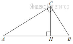 В треугольнике ... угол ... равен ... Отрезок ... —
высота треугольника ... (см. рисунок).
