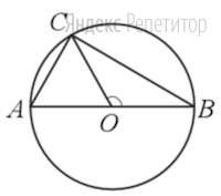 В окружности с центром ... проведён диаметр ... и на окружности взята точка ... так, что угол ... равен ..., ....