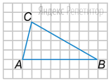 На клетчатой бумаге с размером клетки ... см ... см изображён треугольник.