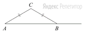 В треугольнике ... стороны ...
и ... равны . Внешний угол при вершине
... равен 151°.