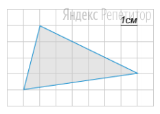 На клетчатой бумаге с клетками размером ... см ... см изображен треугольник.