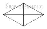 Одна из диагоналей ромба равна 14, а его площадь равна 336. 