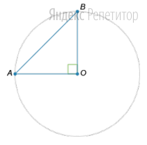 Вершины ... и ... прямоугольного треугольника ... лежат на окружности с центром в точке ...
