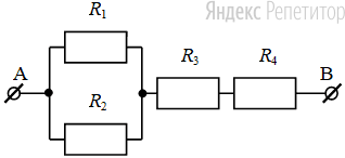 На рисунке представлена схема участка электрической цепи, в которой ... Ом; ... Ом; ... Ом. Точки ... и ... подключены к полюсам источника постоянного тока.