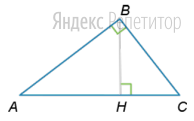 В треугольнике ... угол ... равен ... ... см. Отрезок ... высота
треугольника ... (см. рисунок). 