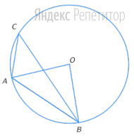 На рисунке точка ... центр окружности, а треугольник ... прямоугольный. 
