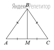 В треугольнике ... известно, что ... 