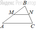 Прямая, параллельная стороне ... треугольника ..., пересекает стороны ... и ... в точках ... и ... соответственно, ..., .... Площадь треугольника ... равна ....