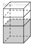 В бак, имеющий форму правильной четырёхугольной призмы со стороной основания ... см, налита жидкость. Чтобы измерить объём детали сложной формы, её полностью погружают в эту жидкость.