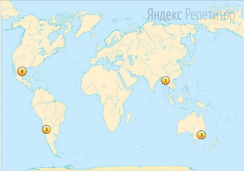 Установите соответствие между горной системой (обозначено буквами) и ее обозначением на карте мира (обозначено цифрами).