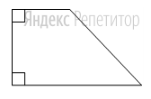 В прямоугольной трапеции основания равны ... и ..., а один из углов равен ....