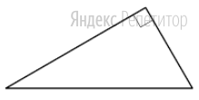 Два катета прямоугольного треугольника
равны 9 и 6.