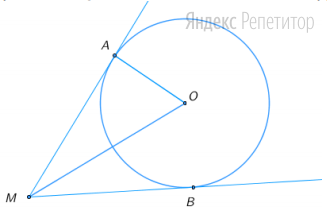 Из точки ... проведены касательные ... и ... к окружности. На рисунке точка ... центр окружности, ... 