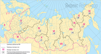 В соответствии с Законом о возврате к «зимнему» времени с ... октября ... года на территории страны установлено ... часовых зон (см. карту). 