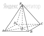 Диагональ ... основания правильной четырёхугольной пирамиды ... равна ... Высота пирамиды ... равна ...