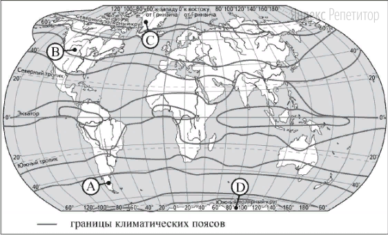 Проанализируйте климатограмму и определите, какой буквой на карте обозначен пункт, характеристики климата которого отражены в климатограмме.