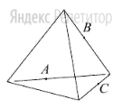 Плоскость, проходящая через точки ... и ... (см. рисунок), разбивает тетраэдр многогранника. 