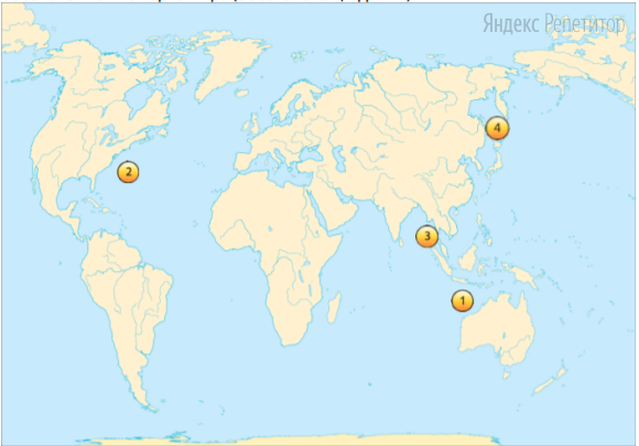 Установите соответствие между морем (обозначено буквами) и его
обозначением на карте мира (обозначено цифрами).