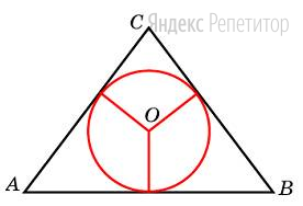 Боковые стороны равнобедренного треугольника равны ..., основание равно ....