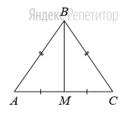 В треугольнике ... известно, что ...