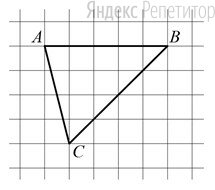 На клетчатой бумаге с размером клетки ... ... ... изображён треугольник ....