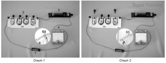 Электрическая цепь состоит из гальванического элемента ... с внутренним
сопротивлением ... Ом, магазина резисторов ... реостата ... и амперметра ... Проведено два опыта (см. фотографии). 