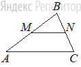 Прямая, параллельная стороне ... треугольника ..., пересекает стороны ... и ... в точках ... и ... соответственно, ..., .... Площадь треугольника ... равна ....