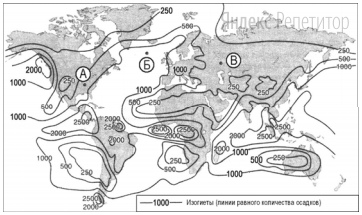 С помощью карты сравните среднегодовое количество осадков в точках, обозначенных на карте буквами А, Б, В. Расположите эти точки в порядке увеличения количества осадков, выпадающих в них. 