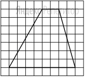 На клетчатой бумаге с размером клетки ... изображена трапеция.