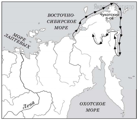 Рассмотрите схему и выполните задание. 