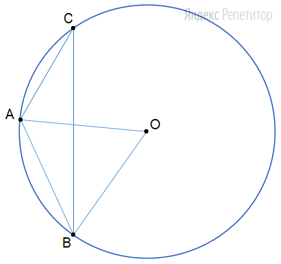На рисунке точка ... – центр окружности, а треугольник ... – равносторонний.