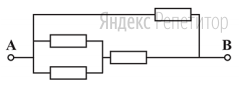 Несколько одинаковых резисторов по ... Ом соединили, как показано на рисунке.