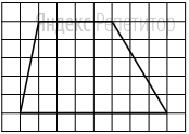 На клетчатой бумаге с размером клетки ... изображена трапеция.