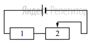 На рисунке изображена электрическая цепь, состоящая из источника тока, резистора и реостата. 