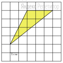 На клетчатой бумаге с размером клетки ... изображён треугольник. 