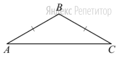 В треугольнике ... известно, что ...
... 
