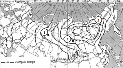 С помощью карты сравните средние температуры воздуха января в точках,
обозначенных на карте цифрами 1, 2, 3. 