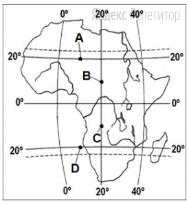 Какая из точек, обозначенных буквами на карте Африки. имеет географические
координаты ...ю.ш., ...в.д.?