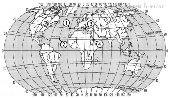 Какой цифрой на карте мира обозначена точка с географическими координатами 20° с. ш. и 40° в. д.?