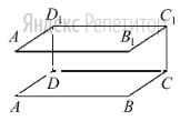 В прямоугольном параллелепипеде ...
рёбра ... и диагональ ... боковой грани ...
равны соответственно ... и ... 