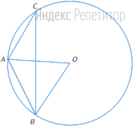 На рисунке изображена окружность с центром ... Угол	... равен ... а угол ... равен ...