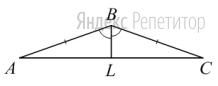 В треугольнике ... известно, что ... биссектриса ... равна ...