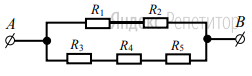Сопротивление каждого резистора в цепи на рисунке равно ... Ом.