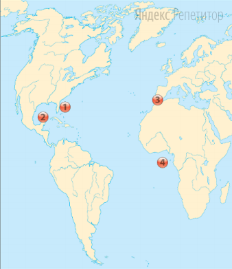 Установите соответствие между частью Атлантического океана (обозначено
буквами) и ее обозначением на карте мира (обозначено цифрами).
