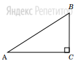  треугольнике ... угол ... равен ... 