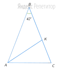 В равнобедренном треугольнике ... с основанием ... угол ... равен ...