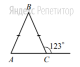В равнобедренном треугольнике ... с основанием ...
внешний угол при вершине ... равен 123°. 